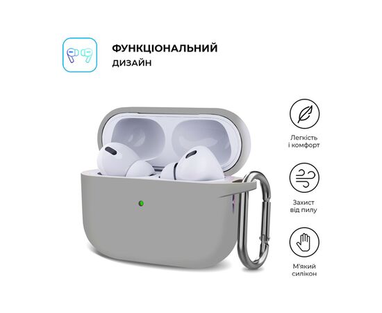 Чехол для наушников Armorstandart Hang Case для Apple AirPods Pro 2 Light Grey (ARM68587), изображение 2 Чехол для наушников Armorstandart Hang Case для Apple AirPods Pro 2 Light Grey (ARM68587), изображение 2