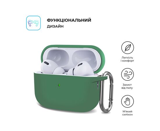 Чехол для наушников Armorstandart Hang Case для Apple AirPods Pro 2 Pine Green (ARM68590), изображение 2 Чехол для наушников Armorstandart Hang Case для Apple AirPods Pro 2 Pine Green (ARM68590), изображение 2