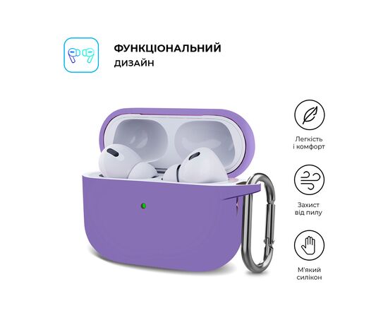 Чехол для наушников Armorstandart Hang Case для Apple AirPods Pro 2 Purple (ARM68595), изображение 2 Чехол для наушников Armorstandart Hang Case для Apple AirPods Pro 2 Purple (ARM68595), изображение 2