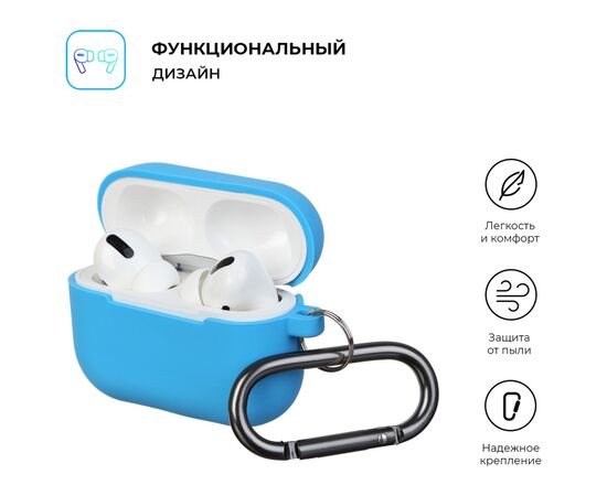 Чехол для наушников Armorstandart Hang Case для Apple Airpods Pro Blue (ARM56073), изображение 2 Чехол для наушников Armorstandart Hang Case для Apple Airpods Pro Blue (ARM56073), изображение 2
