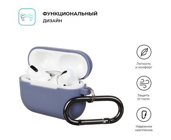 Чехол для наушников Armorstandart Hang Case для Apple Airpods Pro Lavender (ARM56062), изображение 2 Чехол для наушников Armorstandart Hang Case для Apple Airpods Pro Lavender (ARM56062), изображение 2