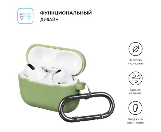 Чехол для наушников Armorstandart Hang Case для Apple Airpods Pro Matcha Green (ARM56061), изображение 2 Чехол для наушников Armorstandart Hang Case для Apple Airpods Pro Matcha Green (ARM56061), изображение 2