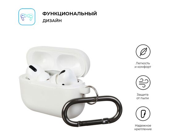 Чехол для наушников Armorstandart Hang Case для Apple Airpods Pro Noctilucent (ARM56060), изображение 2 Чехол для наушников Armorstandart Hang Case для Apple Airpods Pro Noctilucent (ARM56060), изображение 2