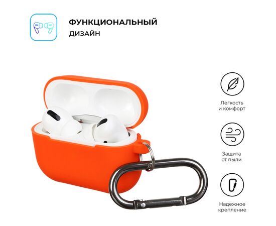 Чехол для наушников Armorstandart Hang Case для Apple Airpods Pro Orange (ARM56065), изображение 2 Чехол для наушников Armorstandart Hang Case для Apple Airpods Pro Orange (ARM56065), изображение 2