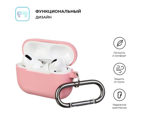 Чехол для наушников Armorstandart Hang Case для Apple AirPods Pro Pink (ARM56054), изображение 2