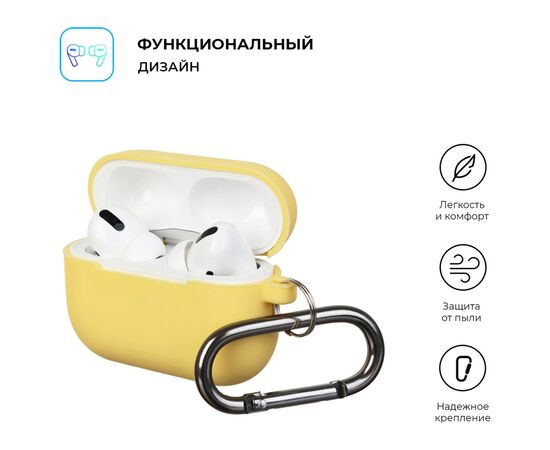 Чехол для наушников Armorstandart Hang Case для Apple Airpods Pro Yellow (ARM56072), изображение 2 Чехол для наушников Armorstandart Hang Case для Apple Airpods Pro Yellow (ARM56072), изображение 2