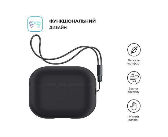 Чехол для наушников Armorstandart Silicone Case with straps для Apple Airpods Pro 2 Black (ARM68608), изображение 2 Чехол для наушников Armorstandart Silicone Case with straps для Apple Airpods Pro 2 Black (ARM68608), изображение 2