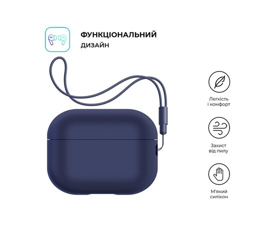 Чехол для наушников Armorstandart Silicone Case with straps для Apple Airpods Pro 2 Dark Blue (ARM68609), изображение 2 Чехол для наушников Armorstandart Silicone Case with straps для Apple Airpods Pro 2 Dark Blue (ARM68609), изображение 2