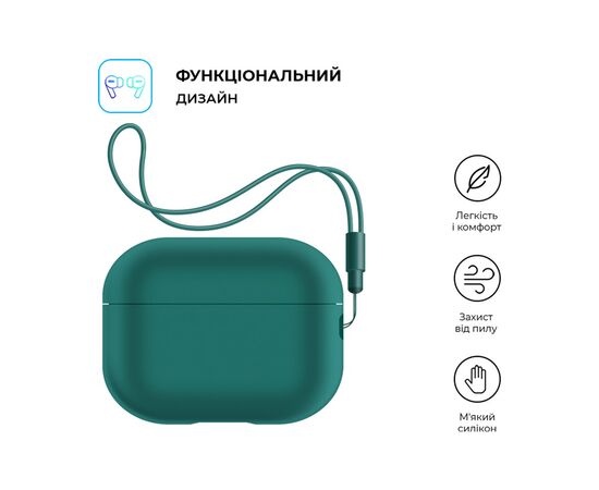 Чехол для наушников Armorstandart Silicone Case with straps для Apple Airpods Pro 2 Dark Green (ARM68612), изображение 2 Чехол для наушников Armorstandart Silicone Case with straps для Apple Airpods Pro 2 Dark Green (ARM68612), изображение 2