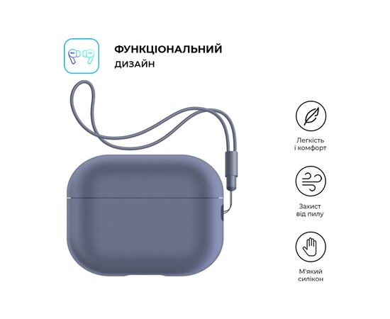 Чехол для наушников Armorstandart Silicone Case with straps для Apple Airpods Pro 2 Dark Purple (ARM68611), изображение 2 Чехол для наушников Armorstandart Silicone Case with straps для Apple Airpods Pro 2 Dark Purple (ARM68611), изображение 2