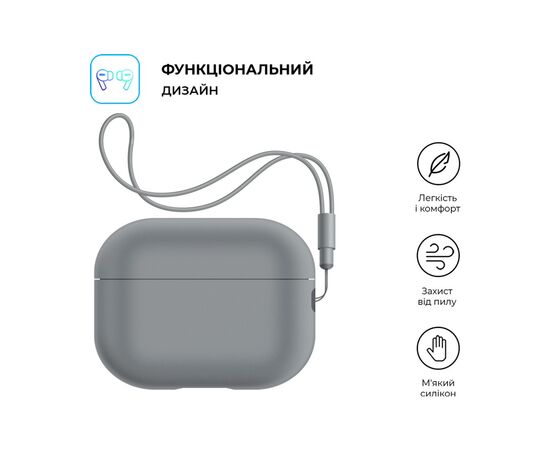 Чехол для наушников Armorstandart Silicone Case with straps для Apple Airpods Pro 2 Gray (ARM68610), изображение 2 Чехол для наушников Armorstandart Silicone Case with straps для Apple Airpods Pro 2 Gray (ARM68610), изображение 2