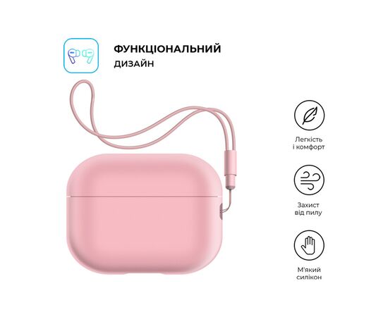 Чехол для наушников Armorstandart Silicone Case with straps для Apple Airpods Pro 2 Pink (ARM68616), изображение 2 Чехол для наушников Armorstandart Silicone Case with straps для Apple Airpods Pro 2 Pink (ARM68616), изображение 2