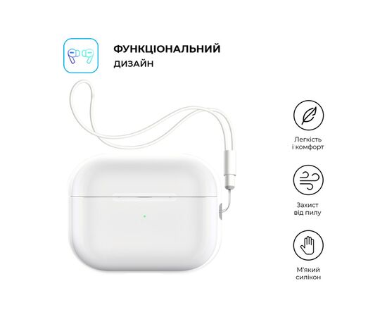 Чехол для наушников Armorstandart Silicone Case with straps для Apple Airpods Pro 2 Transparent (ARM68617), изображение 2 Чехол для наушников Armorstandart Silicone Case with straps для Apple Airpods Pro 2 Transparent (ARM68617), изображение 2