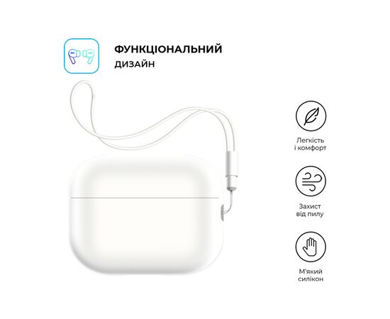 Чехол для наушников Armorstandart Silicone Case with straps для Apple Airpods Pro 2 White (ARM68618), изображение 2 Чехол для наушников Armorstandart Silicone Case with straps для Apple Airpods Pro 2 White (ARM68618), изображение 2