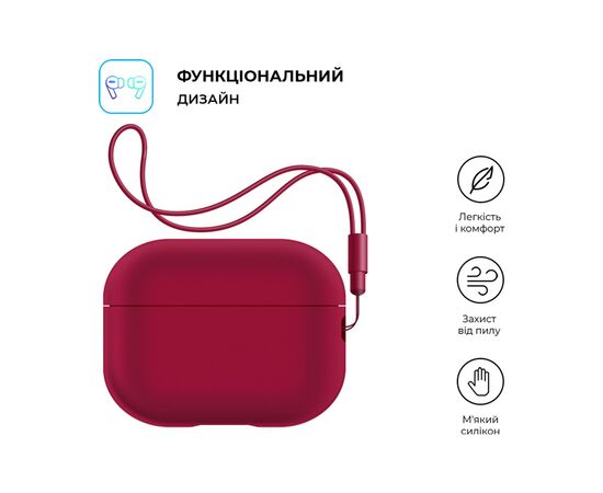Чехол для наушников Armorstandart Silicone Case with straps для Apple Airpods Pro 2 Wine Red (ARM68620), изображение 2 Чехол для наушников Armorstandart Silicone Case with straps для Apple Airpods Pro 2 Wine Red (ARM68620), изображение 2