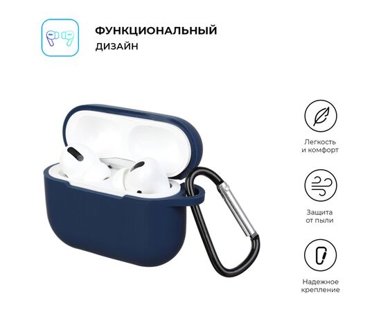 Чохол для навушників Armorstandart Silicone Case для Apple Airpods Pro Midnight Blue (ARM56080), зображення 2