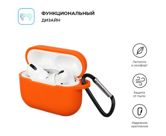 Чохол для навушників Armorstandart Silicone Case для Apple Airpods Pro Orange (ARM56088), зображення 2