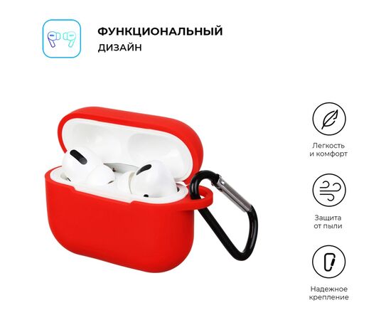 Чехол для наушников Armorstandart Silicone Case для Apple Airpods Pro Red (ARM56075), изображение 2 Чехол для наушников Armorstandart Silicone Case для Apple Airpods Pro Red (ARM56075), изображение 2