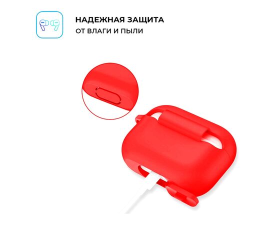 Чехол для наушников Armorstandart Silicone Case для Apple Airpods Pro Red (ARM56075), изображение 3 Чехол для наушников Armorstandart Silicone Case для Apple Airpods Pro Red (ARM56075), изображение 3