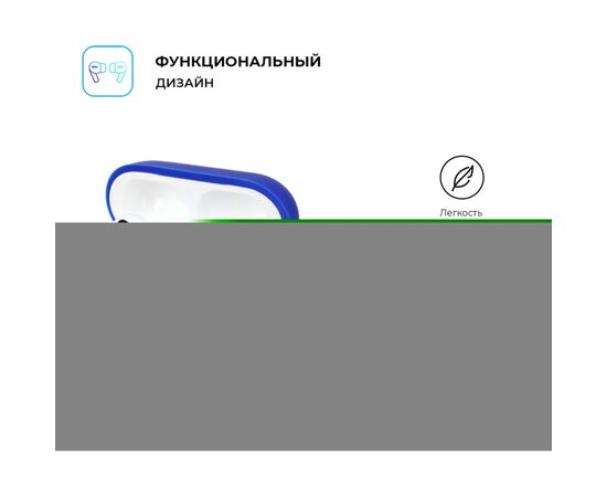 Чехол для наушников Armorstandart Silicone Case для Apple Airpods Pro Royal Blue (ARM56074), изображение 2 Чехол для наушников Armorstandart Silicone Case для Apple Airpods Pro Royal Blue (ARM56074), изображение 2