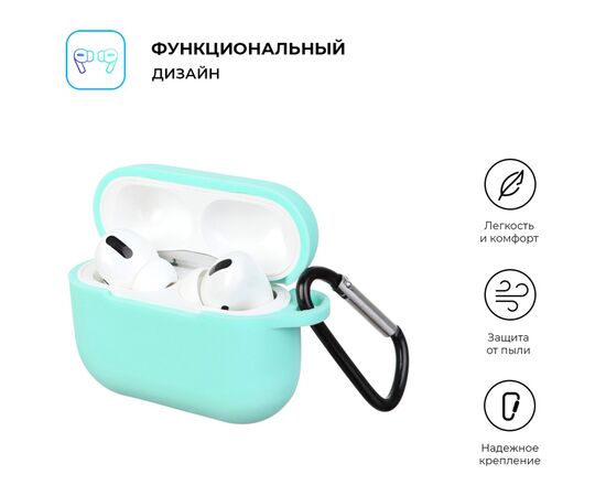 Чехол для наушников Armorstandart Silicone Case для Apple Airpods Pro Sea Blue (ARM56082), изображение 2 Чехол для наушников Armorstandart Silicone Case для Apple Airpods Pro Sea Blue (ARM56082), изображение 2