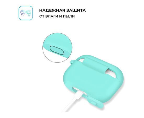 Чехол для наушников Armorstandart Silicone Case для Apple Airpods Pro Sea Blue (ARM56082), изображение 3 Чехол для наушников Armorstandart Silicone Case для Apple Airpods Pro Sea Blue (ARM56082), изображение 3
