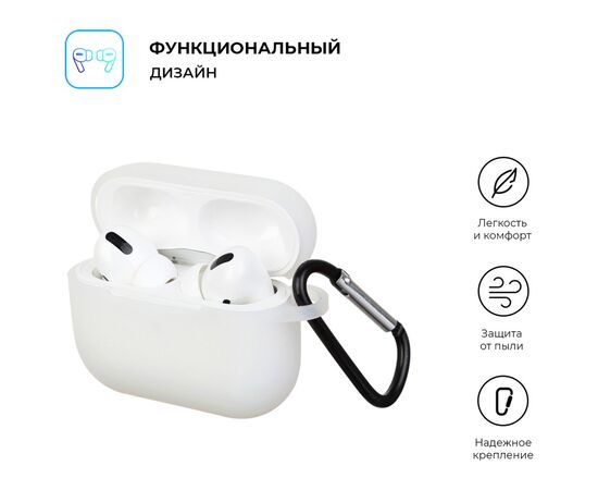 Чехол для наушников Armorstandart Silicone Case для Apple Airpods Pro Transparent (ARM56083), изображение 2