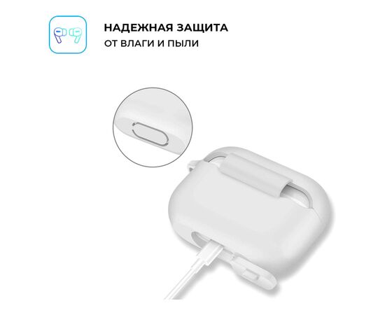Чехол для наушников Armorstandart Silicone Case для Apple Airpods Pro Transparent (ARM56083), изображение 3