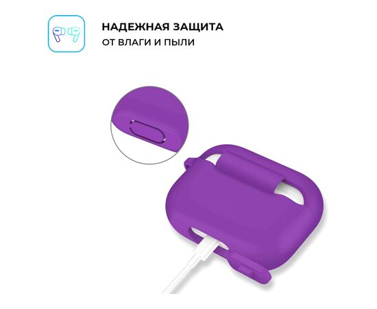 Чехол для наушников Armorstandart Silicone Case для Apple Airpods Pro Ultraviolet (ARM56076), изображение 3 Чехол для наушников Armorstandart Silicone Case для Apple Airpods Pro Ultraviolet (ARM56076), изображение 3