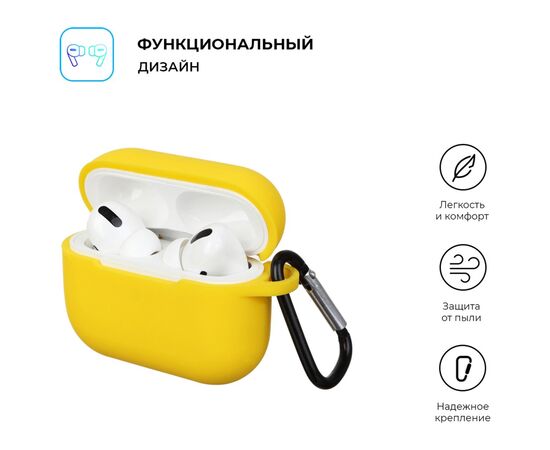 Чехол для наушников Armorstandart Silicone Case для Apple Airpods Pro Yellow (ARM56079), изображение 2 Чехол для наушников Armorstandart Silicone Case для Apple Airpods Pro Yellow (ARM56079), изображение 2