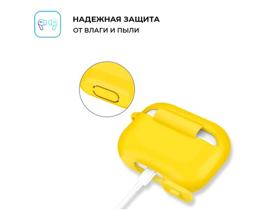 Чехол для наушников Armorstandart Silicone Case для Apple Airpods Pro Yellow (ARM56079), изображение 3 Чехол для наушников Armorstandart Silicone Case для Apple Airpods Pro Yellow (ARM56079), изображение 3