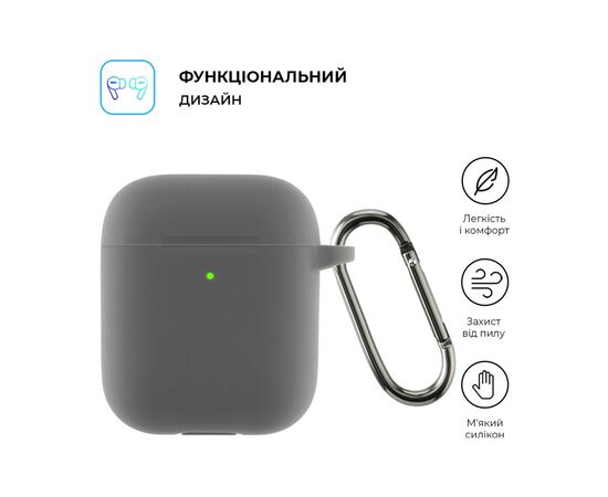 Чехол для наушников Armorstandart Ultrathin Silicone Case With Hook для Apple AirPods 2 Advanced Ash (ARM59677), изображение 2 Чехол для наушников Armorstandart Ultrathin Silicone Case With Hook для Apple AirPods 2 Advanced Ash (ARM59677), изображение 2