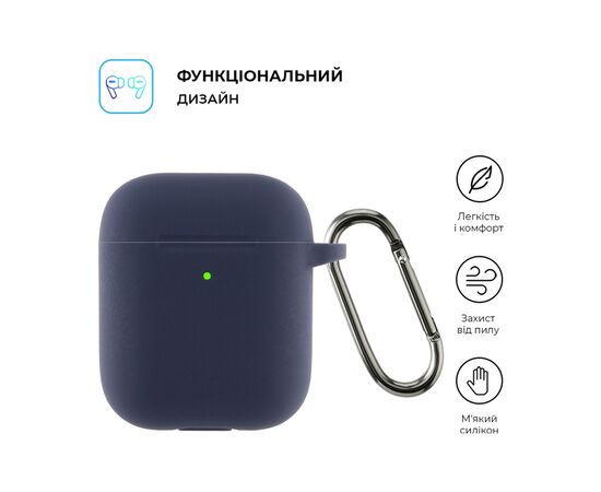 Чехол для наушников Armorstandart Silicone Case With Hook для Apple AirPods 2 Dark Blue (ARM59681), изображение 2 Чехол для наушников Armorstandart Silicone Case With Hook для Apple AirPods 2 Dark Blue (ARM59681), изображение 2