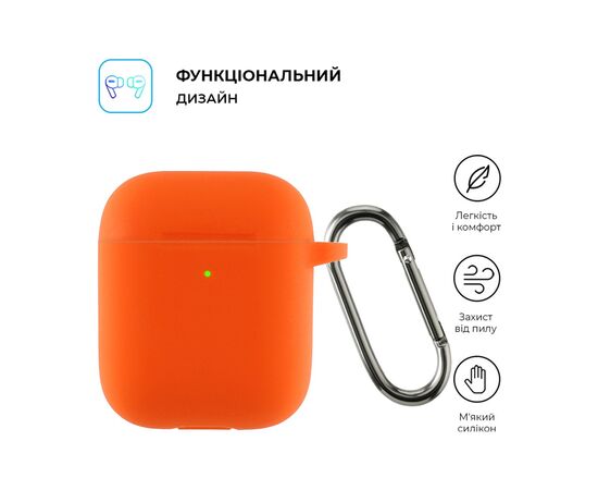 Чохол для навушників Armorstandart Ultrathin Silicone Case With Hook для Apple AirPods 2 Hermes (ARM59682), зображення 2 Чохол для навушників Armorstandart Ultrathin Silicone Case With Hook для Apple AirPods 2 Hermes (ARM59682), зображення 2