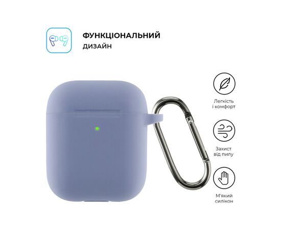 Чехол для наушников Armorstandart Ultrathin Silicone Case With Hook для Apple AirPods 2 Lavender Grey (ARM59684), изображение 2 Чехол для наушников Armorstandart Ultrathin Silicone Case With Hook для Apple AirPods 2 Lavender Grey (ARM59684), изображение 2