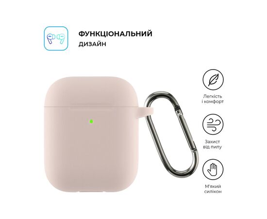 Чохол для навушників Armorstandart Ultrathin Silicone Case With Hook для Apple AirPods 2 Pink Sand (ARM59689), зображення 2