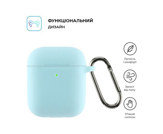 Чехол для наушников Armorstandart Ultrathin Silicone Case With Hook для Apple AirPods 2 Sky Blue (ARM59692), изображение 2 Чехол для наушников Armorstandart Ultrathin Silicone Case With Hook для Apple AirPods 2 Sky Blue (ARM59692), изображение 2