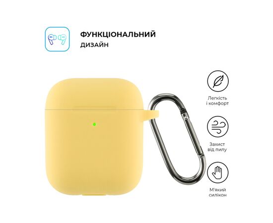 Чехол для наушников Armorstandart Ultrathin Silicone Case With Hook для Apple AirPods 2 Yellow (ARM59696), изображение 2 Чехол для наушников Armorstandart Ultrathin Silicone Case With Hook для Apple AirPods 2 Yellow (ARM59696), изображение 2