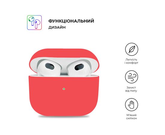 Чехол для наушников Armorstandart Ultrathin Silicone Case для Apple AirPods 3 Crimson (ARM60294), изображение 2 Чехол для наушников Armorstandart Ultrathin Silicone Case для Apple AirPods 3 Crimson (ARM60294), изображение 2