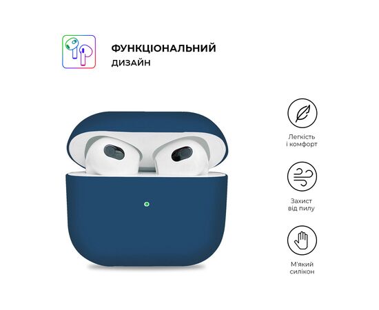 Чехол для наушников Armorstandart Ultrathin Silicone Case для Apple AirPods 3 Dark Blue (ARM60304), изображение 2 Чехол для наушников Armorstandart Ultrathin Silicone Case для Apple AirPods 3 Dark Blue (ARM60304), изображение 2