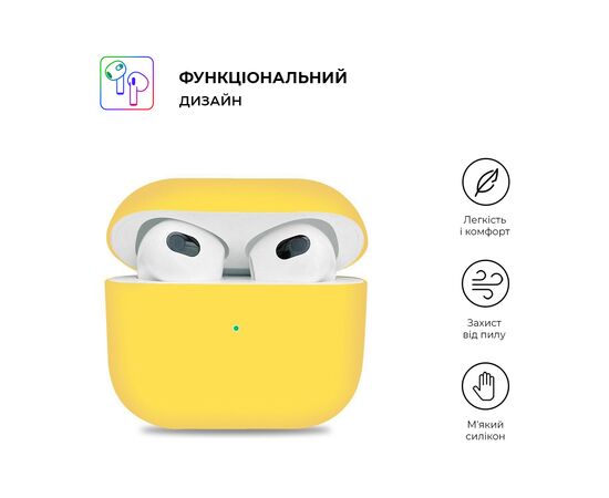 Чехол для наушников Armorstandart Ultrathin Silicone Case для Apple AirPods 3 Mellow Yellow (ARM60300), изображение 2 Чехол для наушников Armorstandart Ultrathin Silicone Case для Apple AirPods 3 Mellow Yellow (ARM60300), изображение 2
