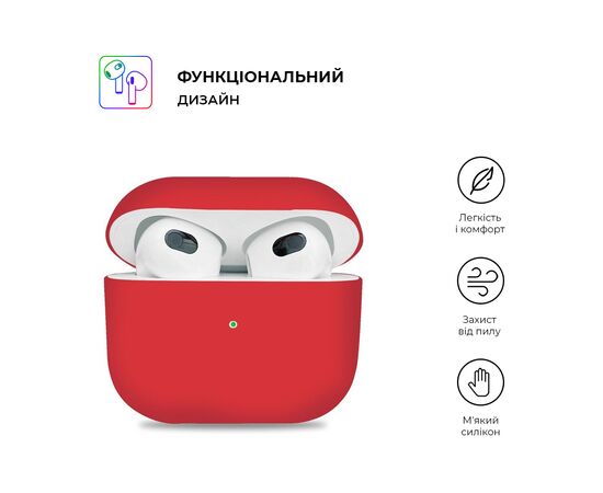 Чехол для наушников Armorstandart Ultrathin Silicone Case для Apple AirPods 3 Red (ARM60293), изображение 2 Чехол для наушников Armorstandart Ultrathin Silicone Case для Apple AirPods 3 Red (ARM60293), изображение 2