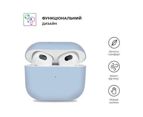 Чехол для наушников Armorstandart Ultrathin Silicone Case для Apple AirPods 3 Sky Blue (ARM60301), изображение 2