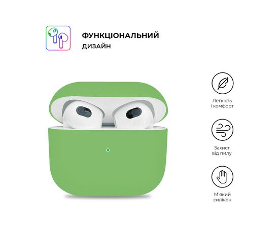 Чехол для наушников Armorstandart Ultrathin Silicone Case для Apple AirPods 3 Spiarmint (ARM60305), изображение 2 Чехол для наушников Armorstandart Ultrathin Silicone Case для Apple AirPods 3 Spiarmint (ARM60305), изображение 2