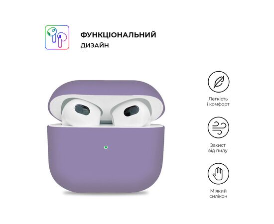 Чехол для наушников Armorstandart Ultrathin Silicone Case для Apple AirPods 3 Violet (ARM60291), изображение 2 Чехол для наушников Armorstandart Ultrathin Silicone Case для Apple AirPods 3 Violet (ARM60291), изображение 2