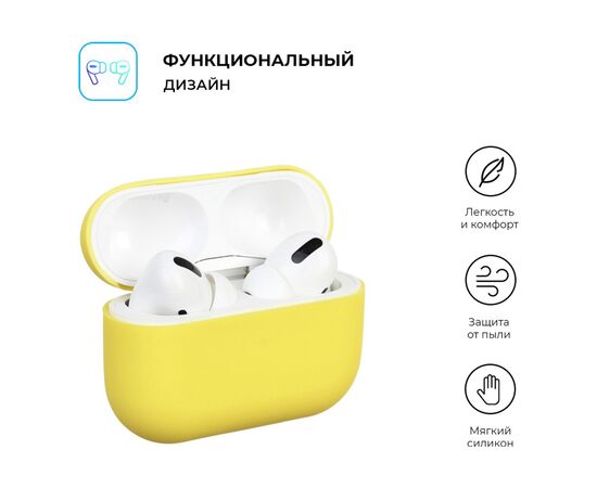 Чехол для наушников Armorstandart Ultrathin Silicone Case для Apple AirPods Pro Golden (ARM55965), изображение 2 Чехол для наушников Armorstandart Ultrathin Silicone Case для Apple AirPods Pro Golden (ARM55965), изображение 2