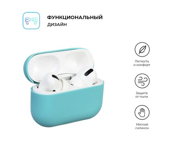 Чехол для наушников Armorstandart Ultrathin Silicone Case для Apple AirPods Pro Mint Green (ARM55968), изображение 2 Чехол для наушников Armorstandart Ultrathin Silicone Case для Apple AirPods Pro Mint Green (ARM55968), изображение 2