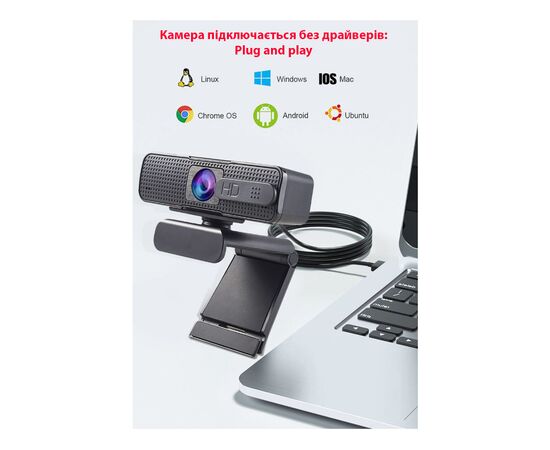 Веб-камера Dynamode 2K Full HD 1080p (H701), изображение 8 Веб-камера Dynamode 2K Full HD 1080p (H701), изображение 8