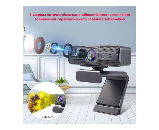 Веб-камера Dynamode 2K Full HD 1080p (H701), изображение 9 Веб-камера Dynamode 2K Full HD 1080p (H701), изображение 9