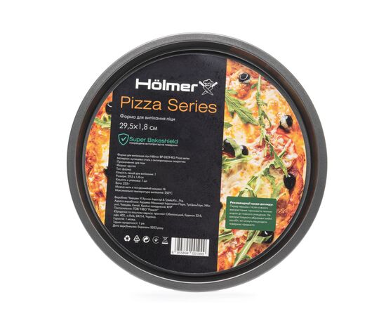 Жаровня Hölmer для піци Pizza series 29 см (BP-0329-RG Pizza series), изображение 4 Жаровня Hölmer для піци Pizza series 29 см (BP-0329-RG Pizza series), изображение 4